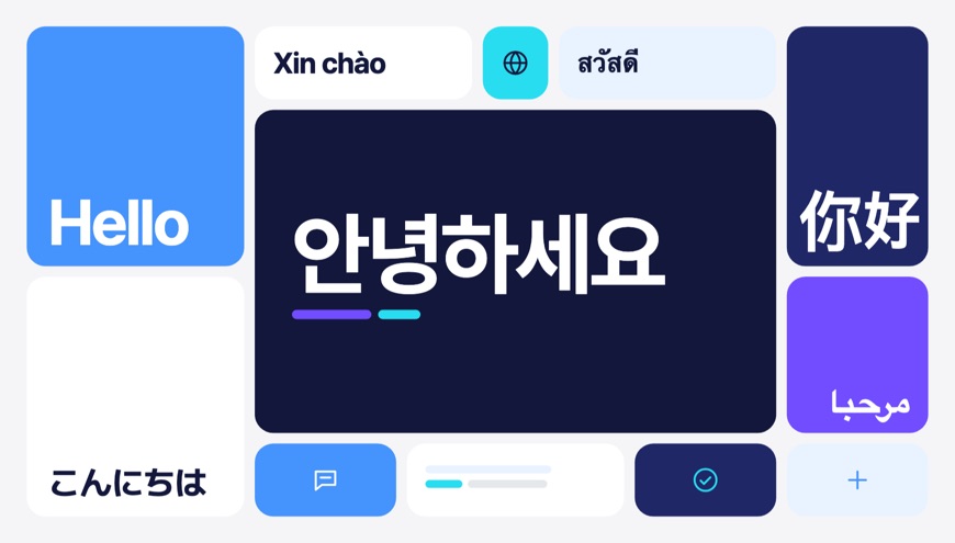 Greetings in 7 languages: 안녕하세요, Hello, 你好, こんにちは, Xin chào, สวัสดี, مرحبا